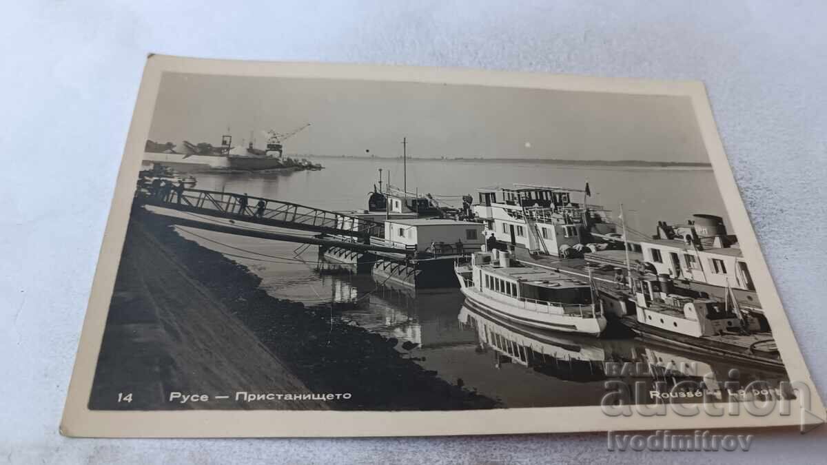 Ταχυδρομική κάρτα Ρούσε Το λιμάνι 1953