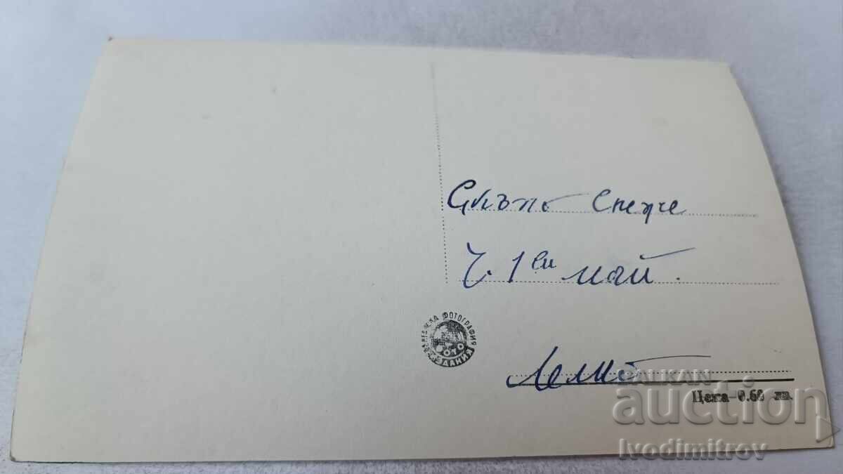 Carte poștală Ruse Port cu preț 2.15 BGN | € 1.10