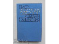 Избрани съчинения - Пиер Абелар 1986 г Философско наследство