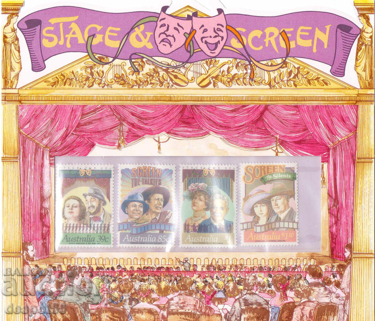 1989. Australia. Actors with price 7.50 BGN | € 3.83 1989. Australia. Actors with price 7.50 BGN | € 3.83