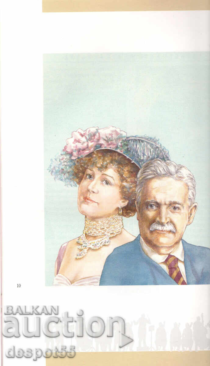 Delivery of 1989. Australia. Actors Delivery of 1989. Australia. Actors