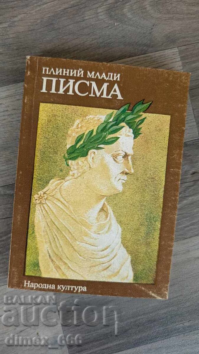 Scrisori Pliniu cel Tânăr Scrisori Pliniu cel Tânăr