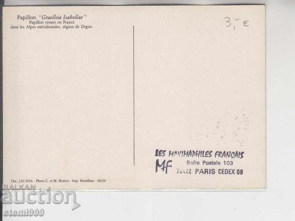 Ταχυδρομική κάρτα ΜΑΧ ΠΕΤΑΛΟΥΔΕΣ ΕΝΤΟΜΑ με τιμή 1.40 BGN | € 0.72