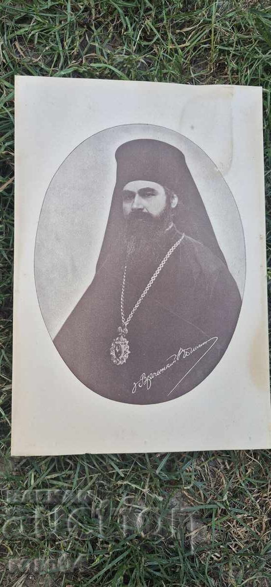 Δημοπρασία ΒΡΑΤΣΑΝΣΚΙ