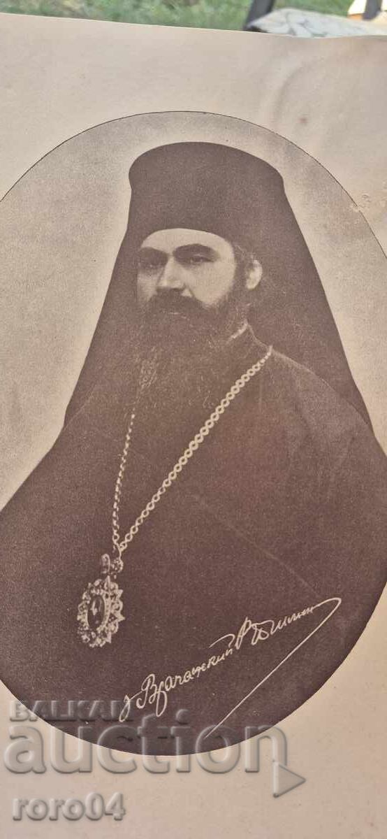 ΒΡΑΤΣΑΝΣΚΙ