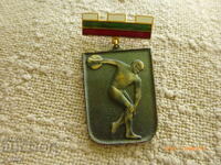 Σηματάκι στήθους - Δημοτικό Συμβούλιο ΒΣΦΣ Σόφιας 3η θέση