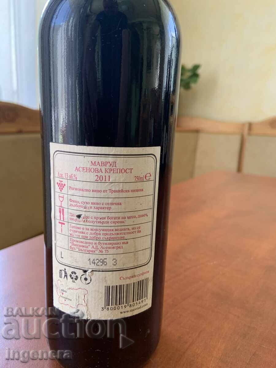 Δημοπρασία Κρασί Μαυρούδι από Ασένοβγκραντ 2011 χ.ε. για συλλέκτες