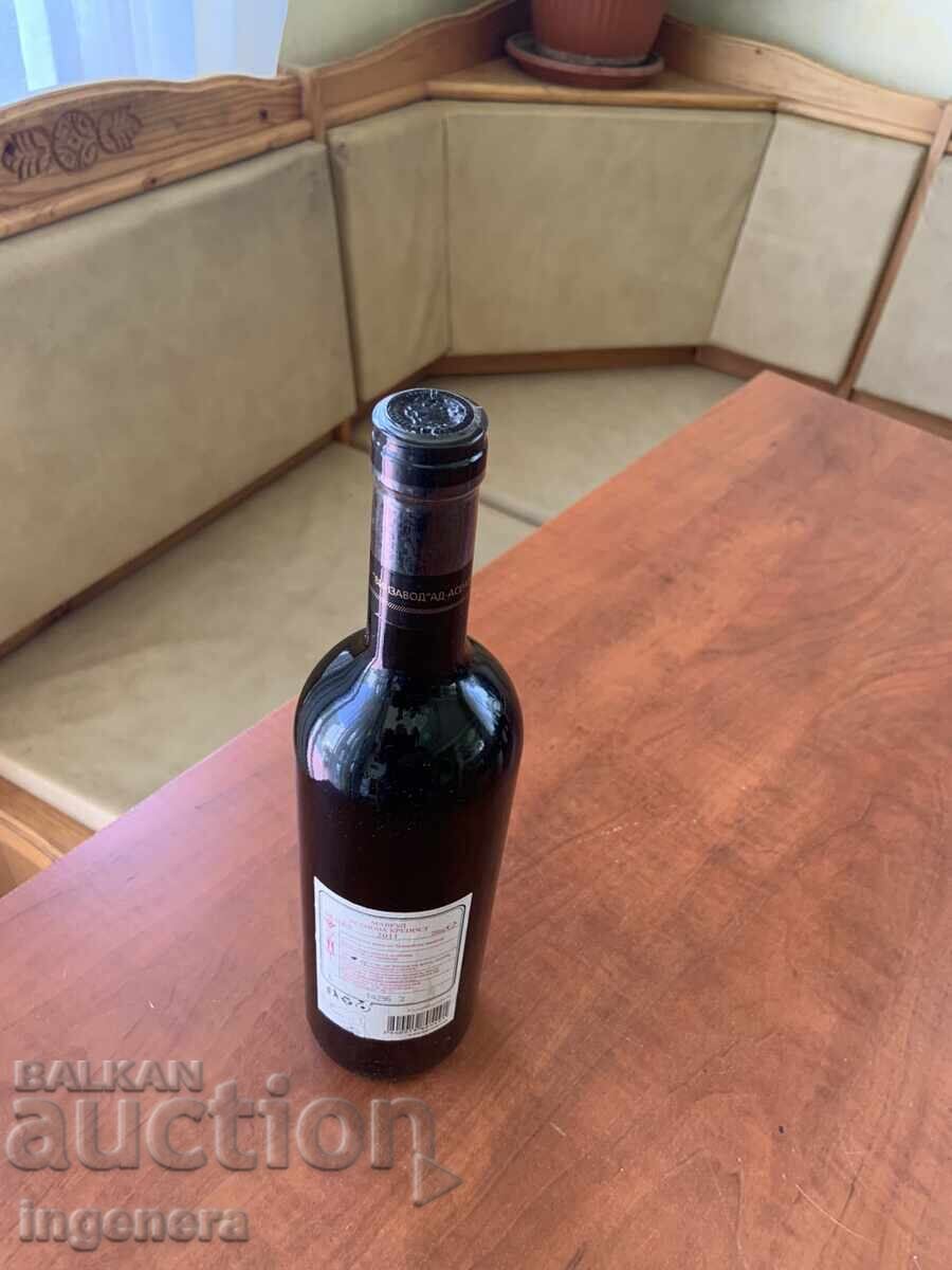 Παράδοση Κρασί Μαυρούδι από Ασένοβγκραντ 2011 χ.ε. για συλλέκτες