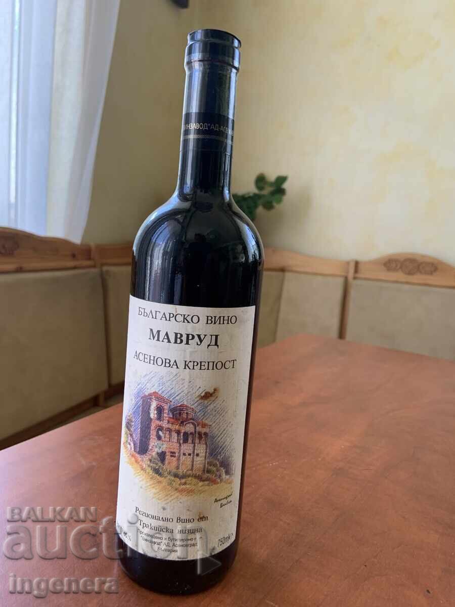 Κρασί Μαυρούδι από Ασένοβγκραντ 2011 χ.ε. για συλλέκτες