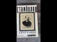 Stambolov. Biography by A. H. Beeman