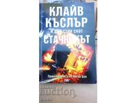 Clive Cussler and Justin Scott, The Wrecker, First Edition - S