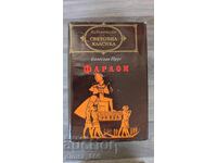 Pharaoh Boleslav Prus