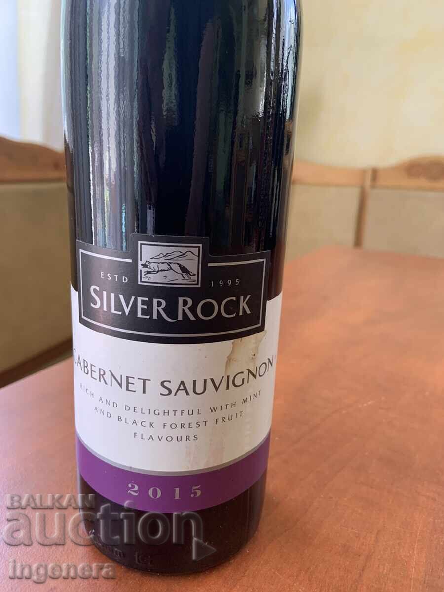 ВИНО КАБЕРНЕ СУВИНЬОН ОТ 2015 Г. ЗА КОЛЕКЦИОНЕРИ с цена 23.00 лв. | € 11.76