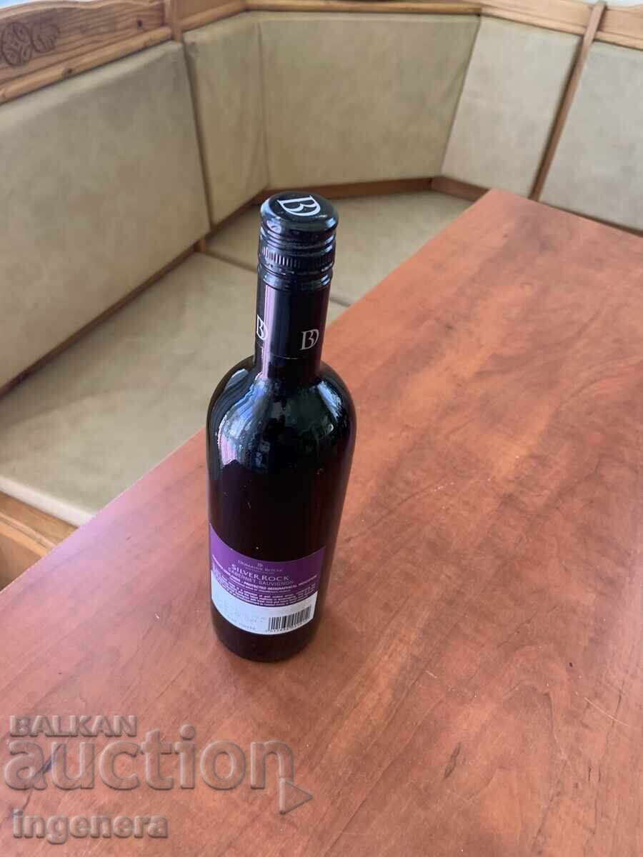 Доставка на ВИНО КАБЕРНЕ СУВИНЬОН ОТ 2015 Г. ЗА КОЛЕКЦИОНЕРИ