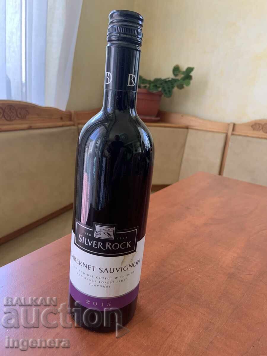ВИНО КАБЕРНЕ СУВИНЬОН ОТ 2015 Г. ЗА КОЛЕКЦИОНЕРИ
