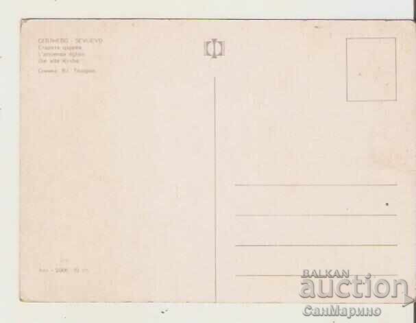 Κάρτα Βουλγαρίας Σέβλιεβο Η Παλιά Εκκλησία* με τιμή 1.20 BGN | € 0.61 Κάρτα Βουλγαρίας Σέβλιεβο Η Παλιά Εκκλησία* με τιμή 1.20 BGN | € 0.61