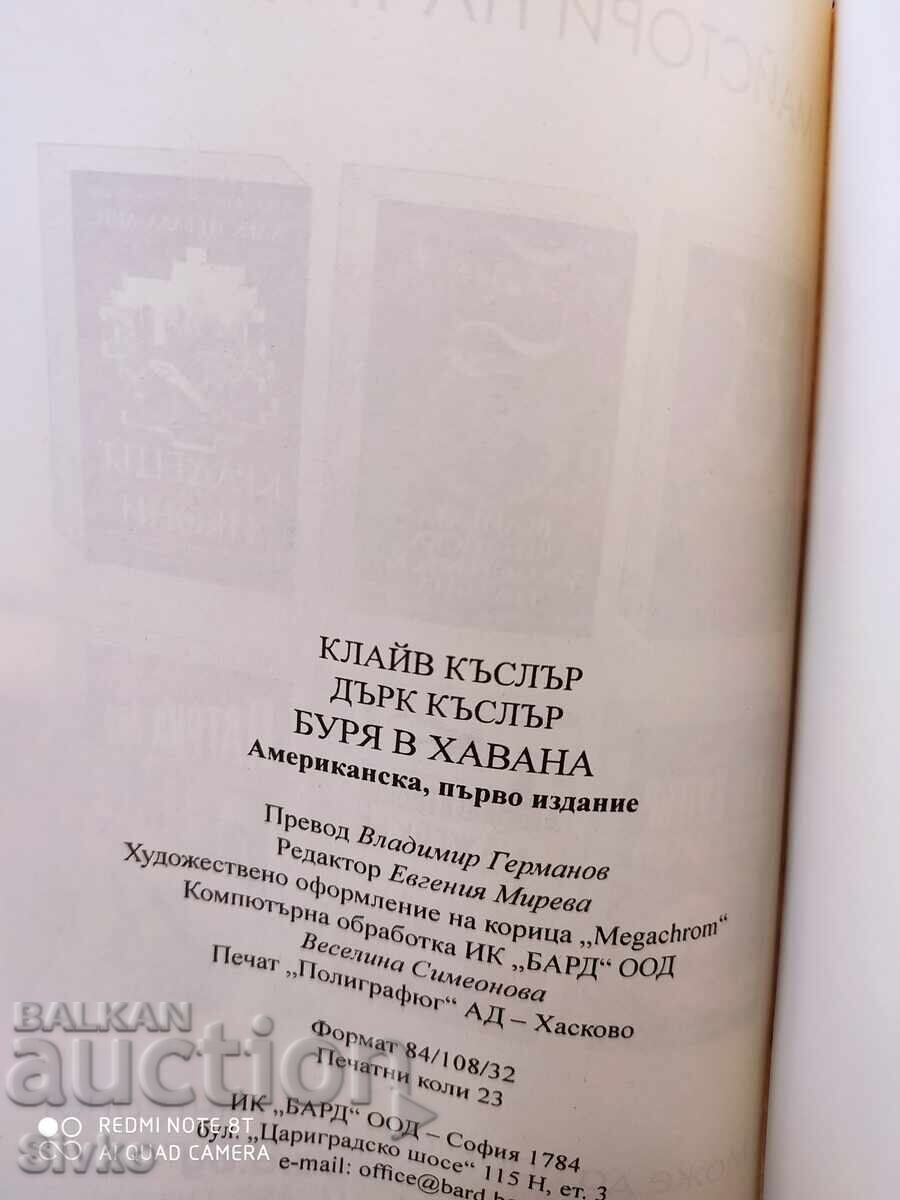 Auction  Clive Cussler and Dirk Cussler, Havana Storm, First Edition - S