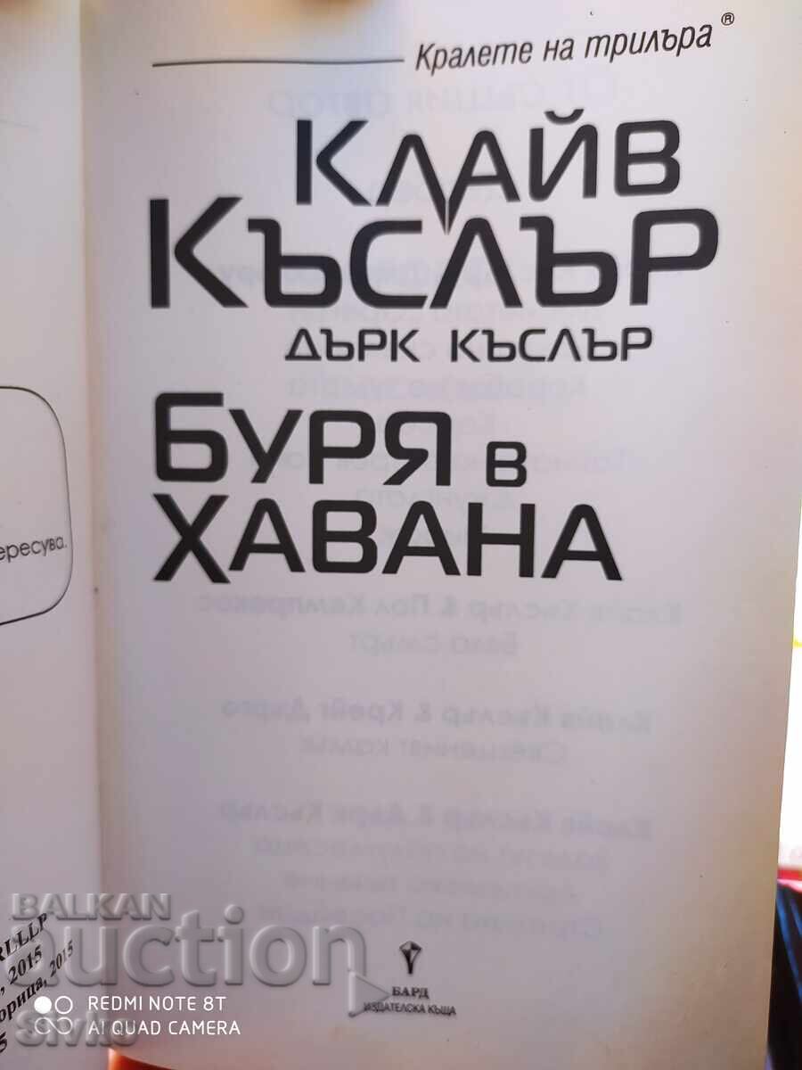 Delivery of Clive Cussler and Dirk Cussler, Havana Storm, First Edition - S