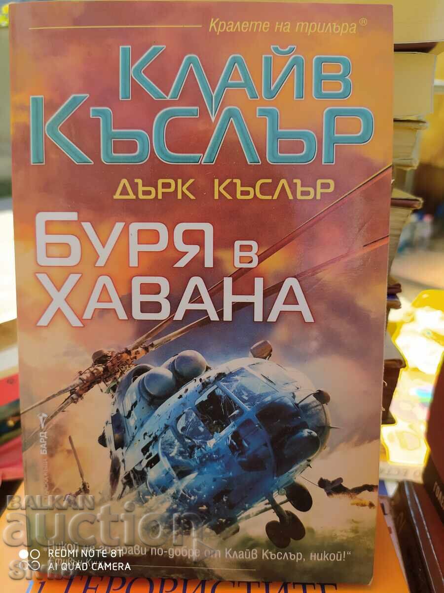 Clive Cussler and Dirk Cussler, Havana Storm, First Edition - S