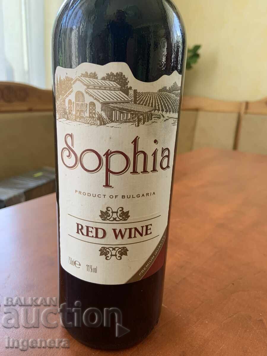 Sofia Wine from 2007 for Collectors with price 17.00 BGN | € 8.69