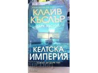 Clive Cussler and Dirk Cussler, Celtic Empire, First Edition - S