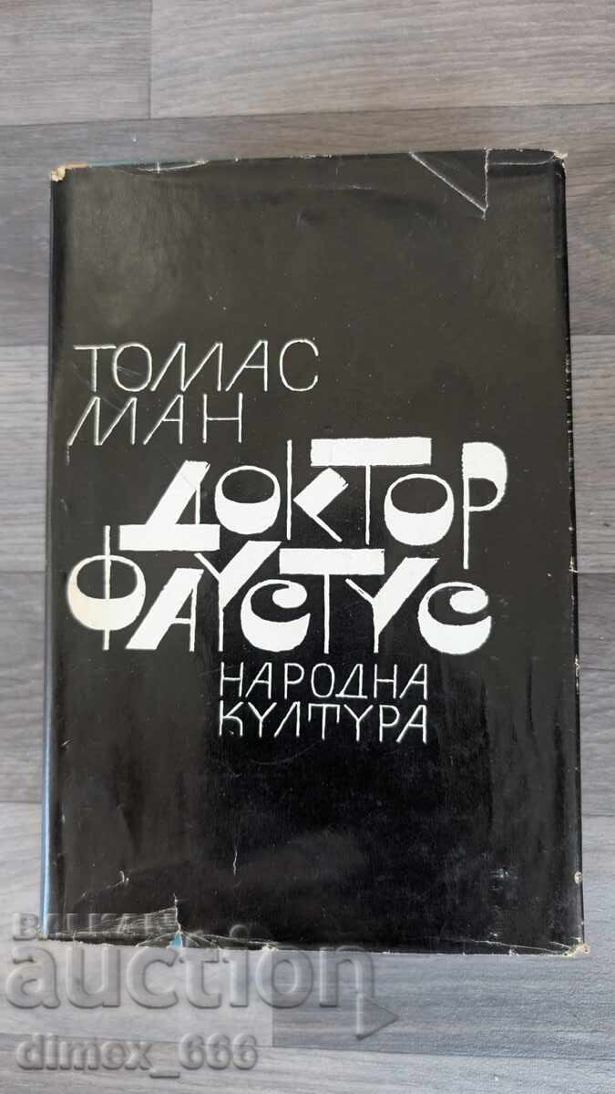Doctorul Faustus Thomas Mann Doctorul Faustus Thomas Mann