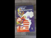 Ένα βράδυ στο Βυζάντιο Irwin Shaw