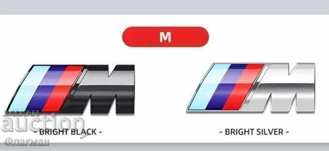 Embleme noi "M" pentru "BMW" - 73 mm./27 mm Embleme noi "M" pentru "BMW" - 73 mm./27 mm