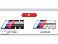 Embleme noi "M" pentru "BMW" - 73 mm./27 mm