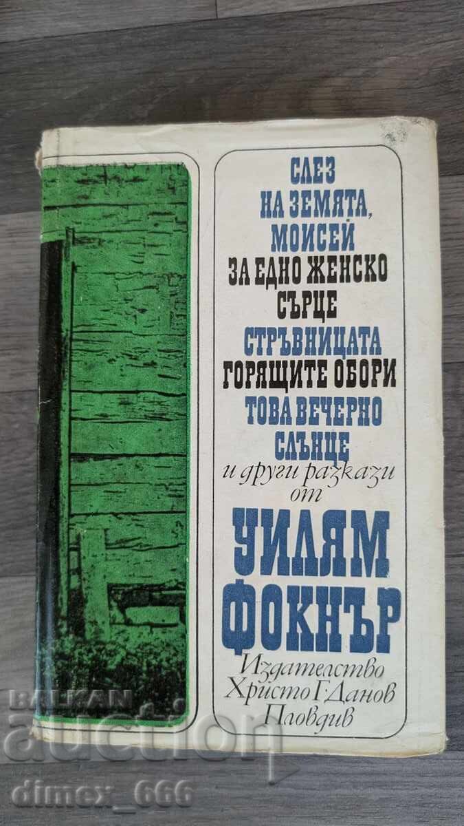 Get Down to Earth, Moses; For a Woman's Heart; The Temptress; G Get Down to Earth, Moses; For a Woman's Heart; The Temptress; G