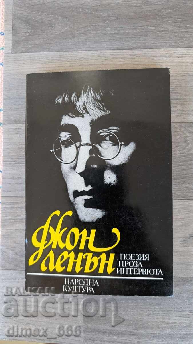 Poetry. Prose. Interviews John Lennon Poetry. Prose. Interviews John Lennon