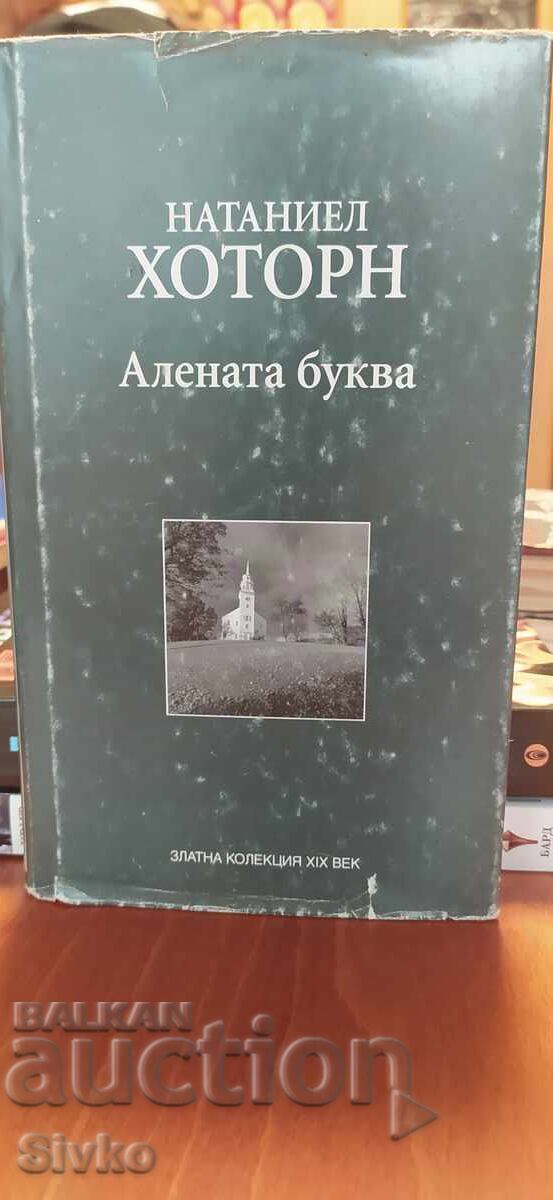 The Scarlet Letter, Nathaniel Hawthorne