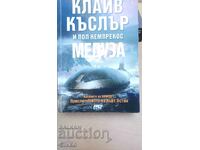 Клайв Къслър и Пол Кемпрекос, Медуза, първо издание - С