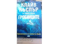 Clive Cussler and Thomas Perry, The Tombs, First Edition - S