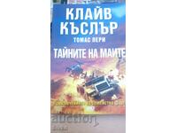 Clive Cussler and Thomas Perry, The Mayan Secrets, first edition - S