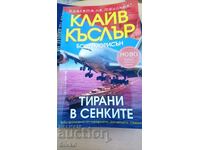 Klaĭv Kŭslŭr, Τυράννοι στη Σκιά, πρώτη έκδοση - S