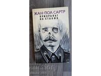 Prizrakyt na Stalin	Zhan-Pol Sartr