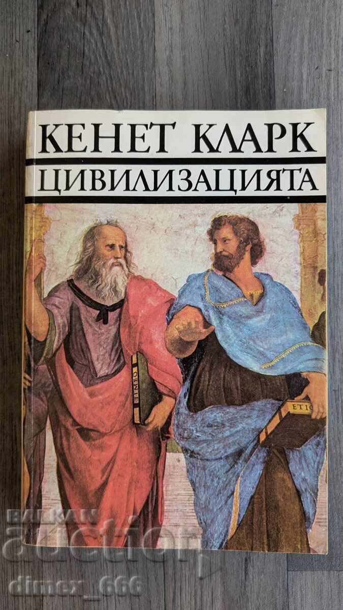 Πολιτισμός Κένεθ Κλαρκ Πολιτισμός Κένεθ Κλαρκ