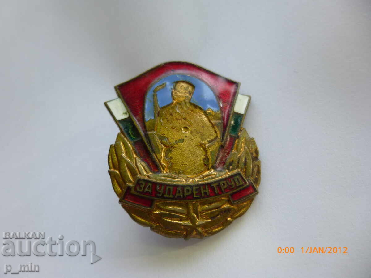 Δημοπρασία Σημάδι στήθους - Για σκληρή δουλειά