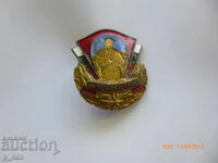 Σημάδι στήθους - Για σκληρή δουλειά