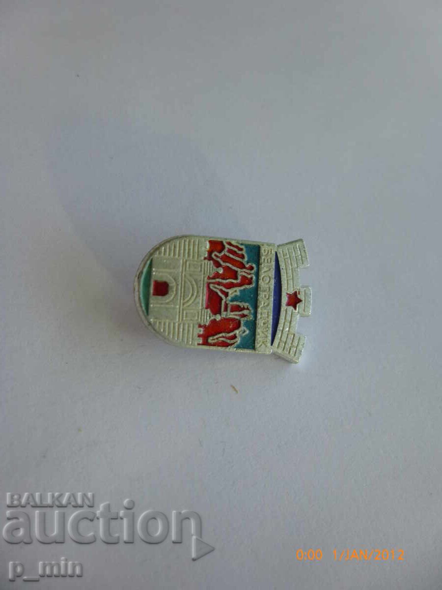 Σημάδι στήθους - Belogradchik