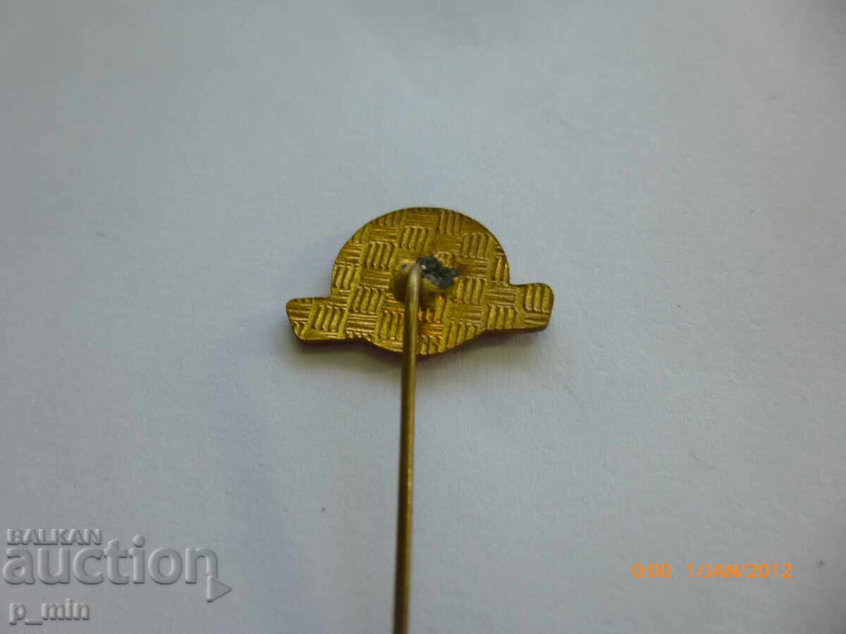 Δημοπρασία Σήμα στήθους - Bulgarconserv (BGN) Δημοπρασία Σήμα στήθους - Bulgarconserv (BGN)