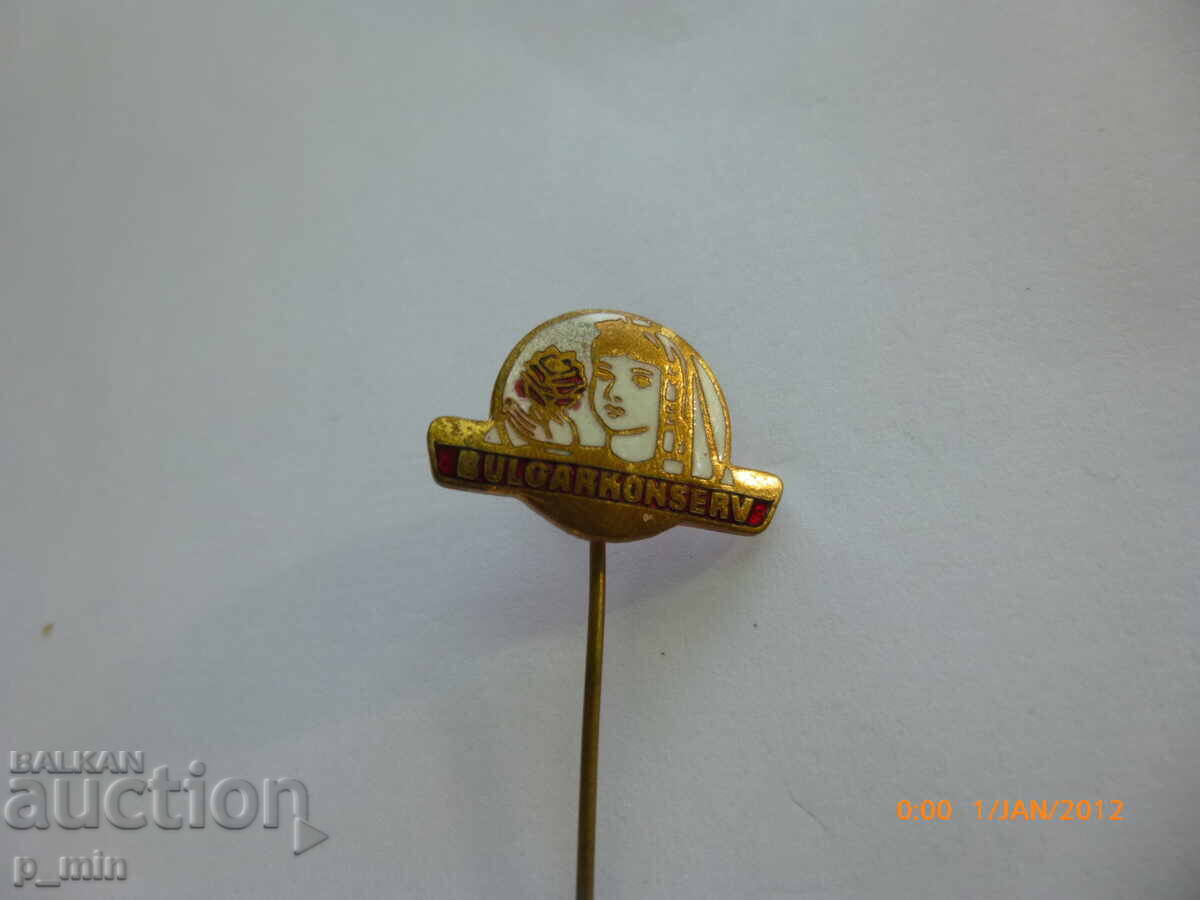 Σήμα στήθους - Bulgarconserv (BGN) Σήμα στήθους - Bulgarconserv (BGN)