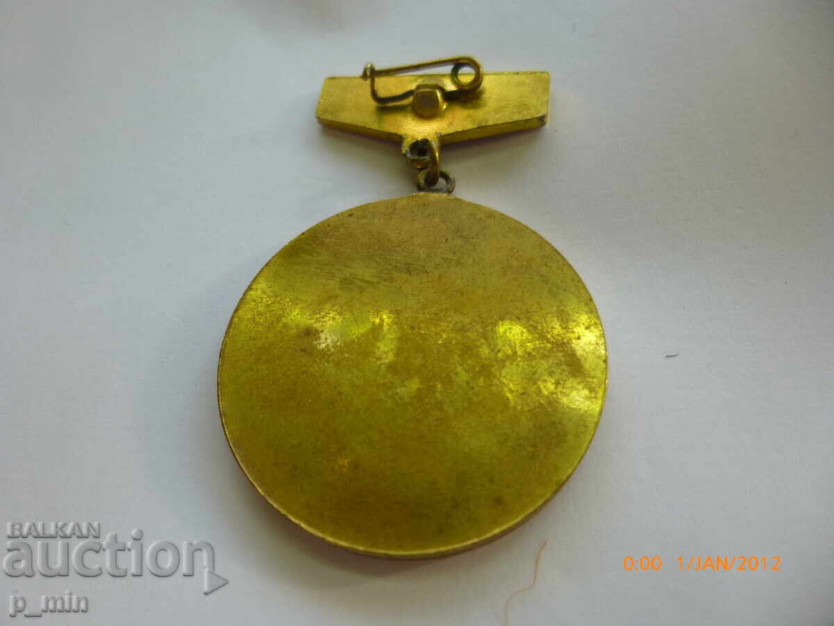 Аукцион нагръден знак - 70г. БКП ъ. Батулия