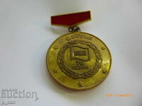 Σηματάκι στήθους - 70η επέτειος ΒΚΠ, Βατουλία