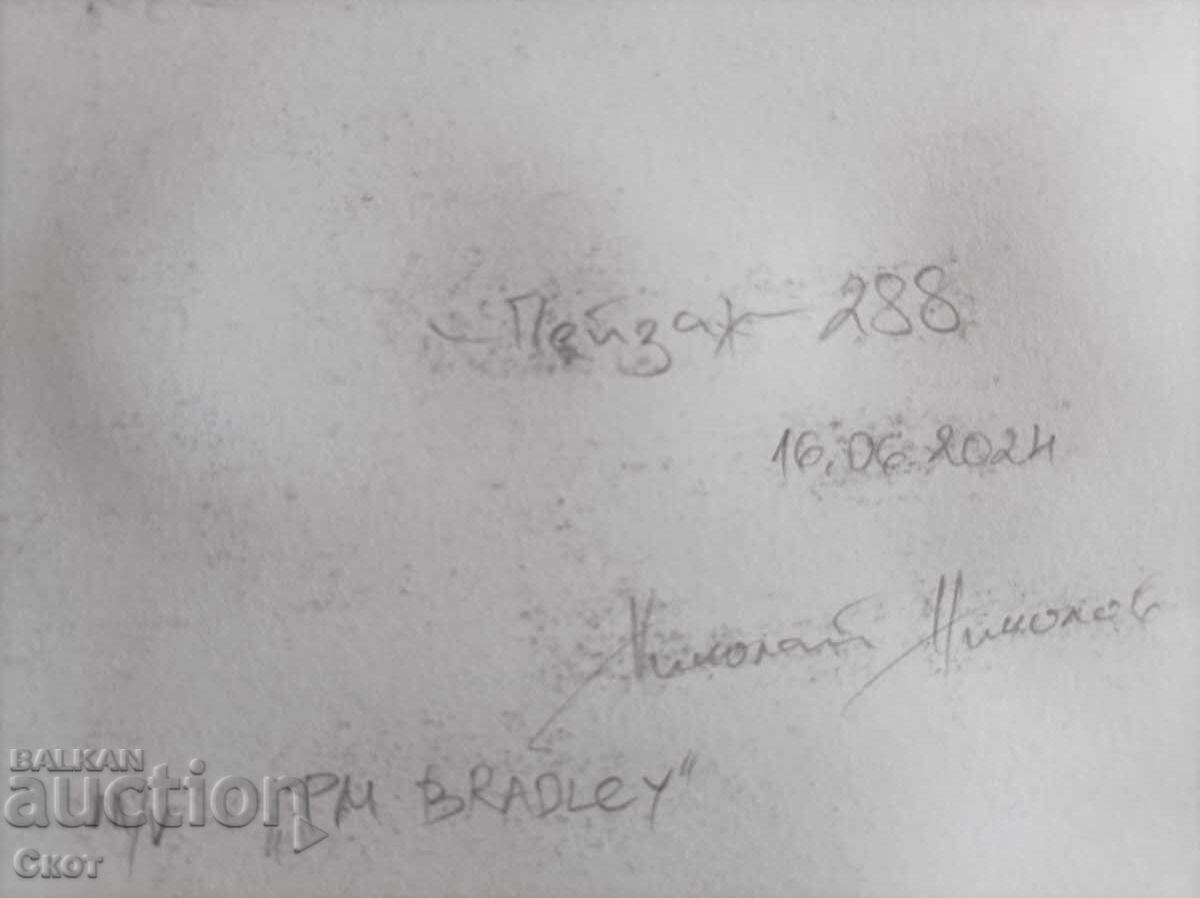 Pencil drawing with price 35.00 BGN | € 17.90