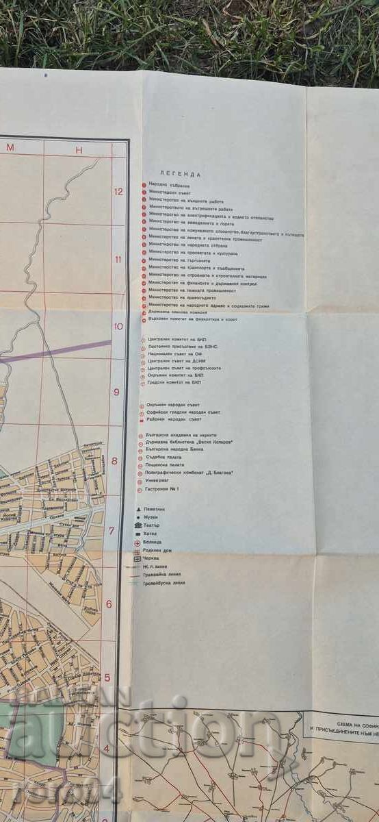ПЛАН НА СОФИЯ И ОКОЛНОСТИТЕ - 1957 г. - 5