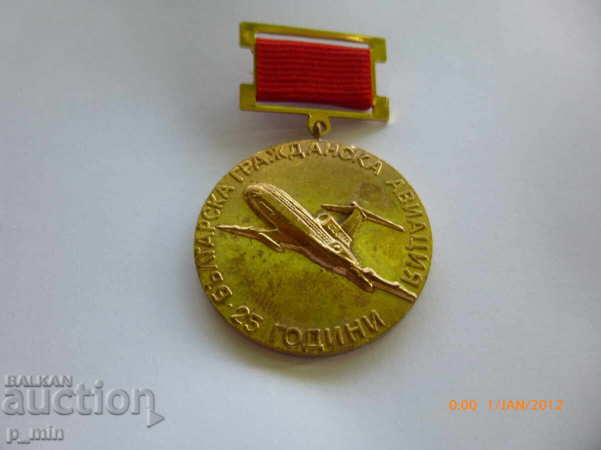 Znachka - 25η Επέτειος Βουλγαρικής Πολιτικής Αεροπορίας με τιμή 15.00 BGN | € 7.67 Znachka - 25η Επέτειος Βουλγαρικής Πολιτικής Αεροπορίας με τιμή 15.00 BGN | € 7.67