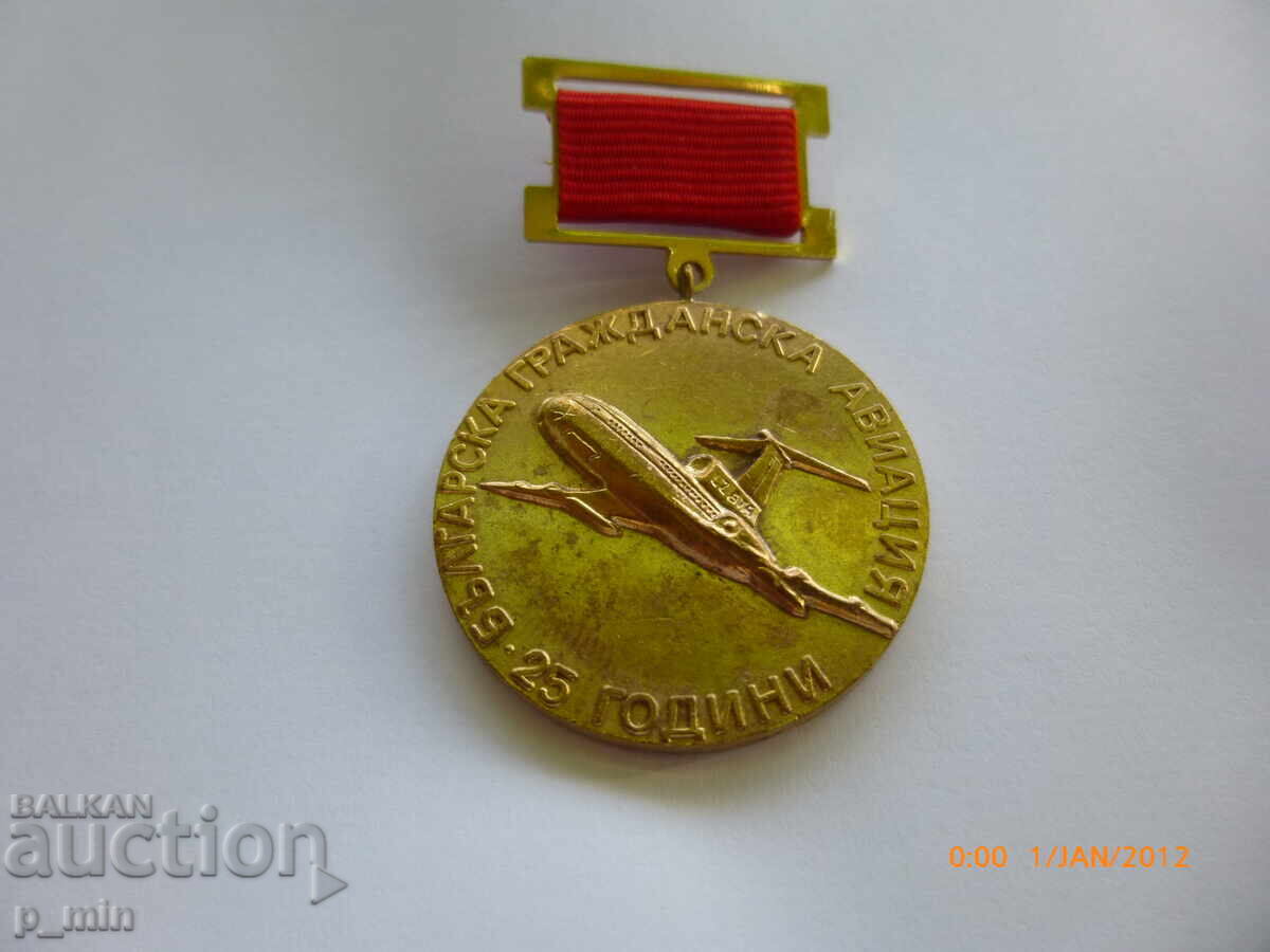 Znachka - 25η Επέτειος Βουλγαρικής Πολιτικής Αεροπορίας Znachka - 25η Επέτειος Βουλγαρικής Πολιτικής Αεροπορίας