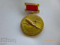 нагръден знак - 25г. Българска гражданска авиация